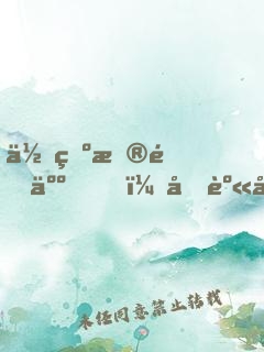 作為普通人，分身強億點很合理吧？